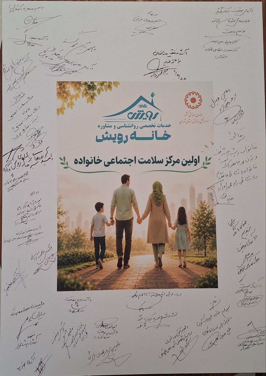 دکتر سهیلا ولی پور